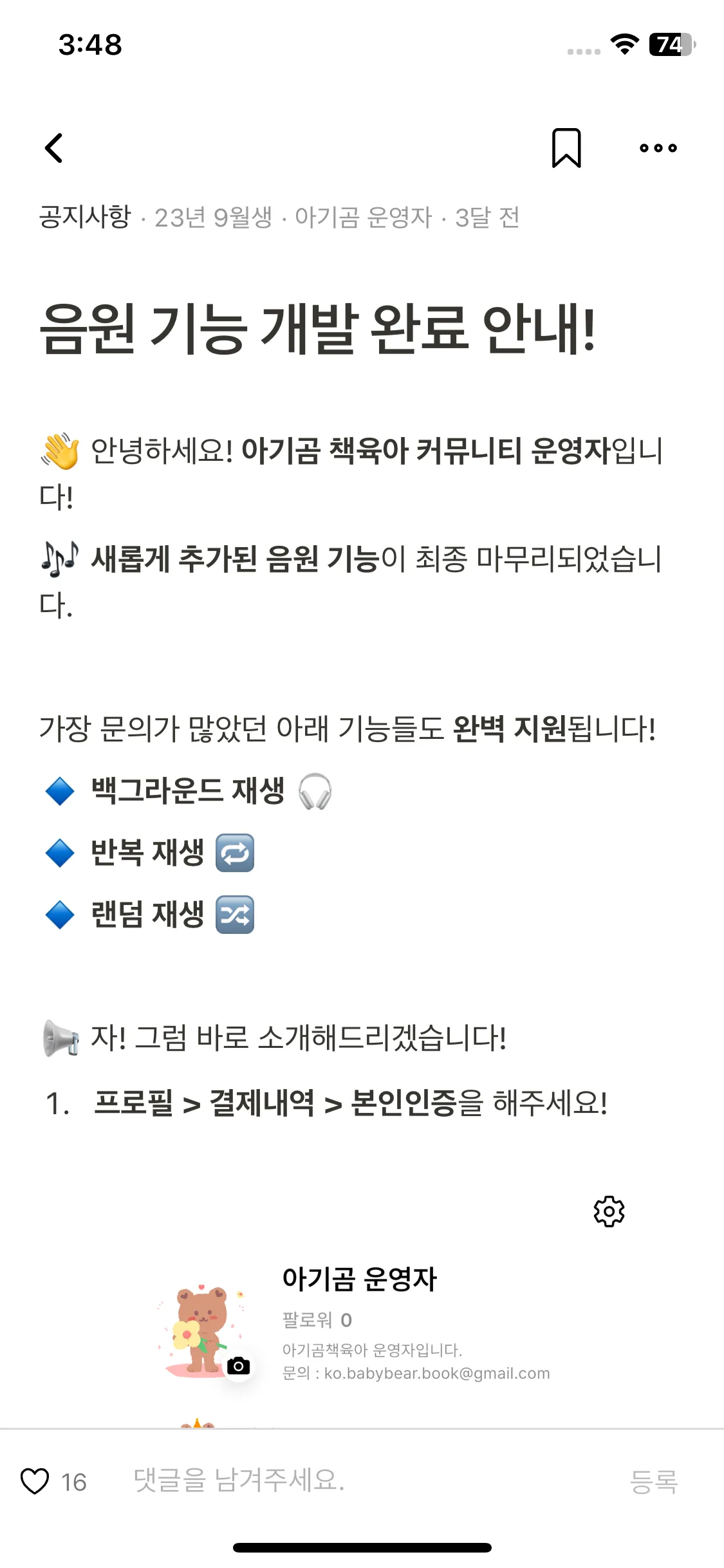Test Image 11
